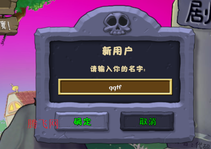 僵尸不能死跑酷游戏手机版