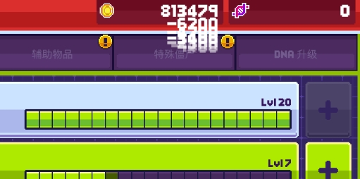 僵尸入侵3启示录破解版