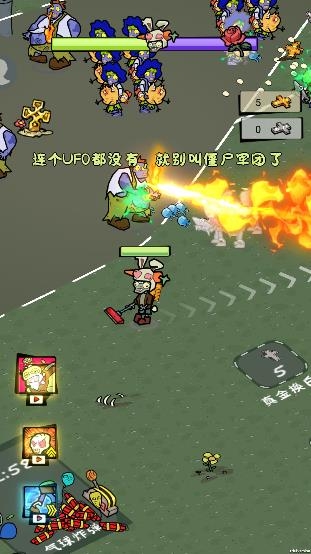 僵尸军团手游最新版 僵尸军团手游最新版