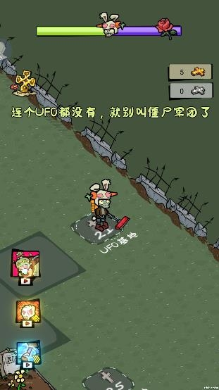 僵尸军团手游最新版 僵尸军团手游最新版