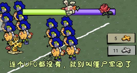 僵尸军团手游最新版 僵尸军团手游最新版