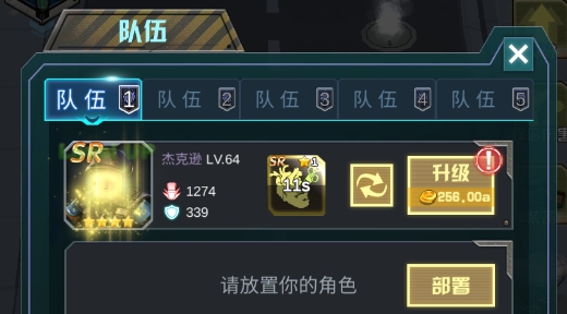 僵尸危城守望末日黎明破解版