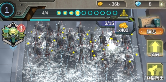 僵尸危城守望末日黎明破解版