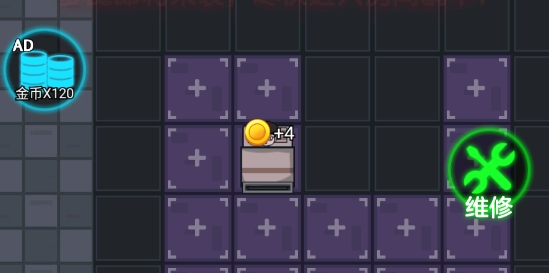 僵尸哪里跑破解版