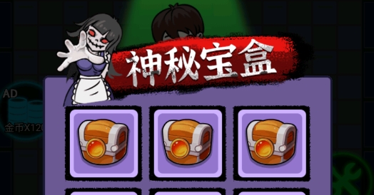 僵尸哪里跑破解版