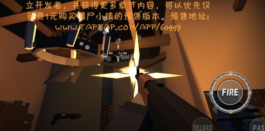 僵尸小镇pvp游戏官方版