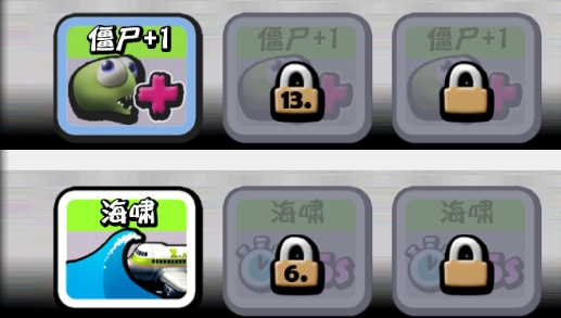 僵尸尖叫内置功能菜单版