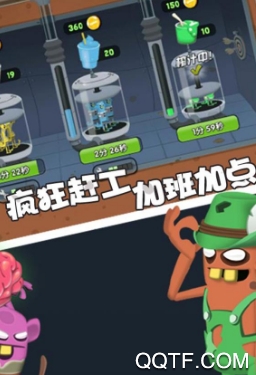 僵尸榨汁机新版手游修改版 僵尸榨汁机新版手游修改版