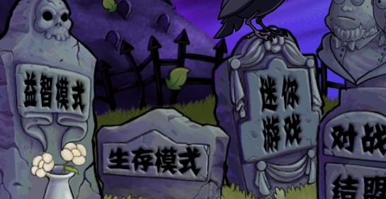 僵尸练习生破解版