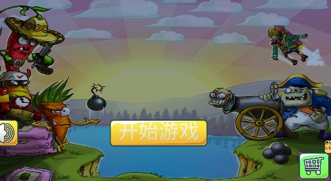 僵尸花花保卫战游戏最新版 僵尸花花保卫战游戏最新版