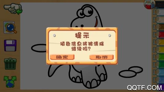 儿童绘画乐游戏免费版 儿童绘画乐游戏免费版