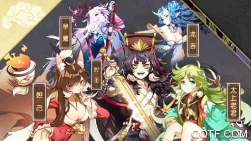 元气封神九游版