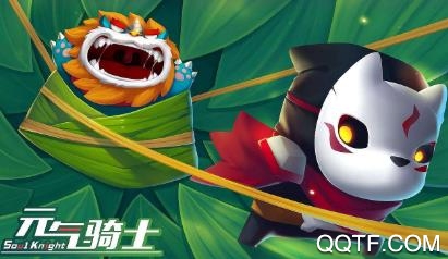 元气骑士2.5.2内购破解版 元气骑士2.5.2内购破解版