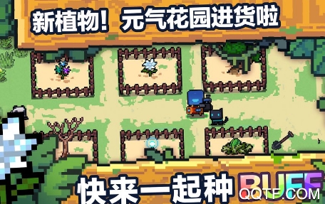 元气骑士国风皮肤破解版 元气骑士国风皮肤破解版