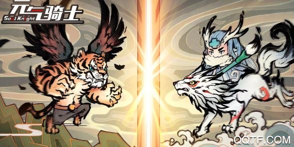 元气骑士2020最新内购破解版 元气骑士2020最新内购破解版