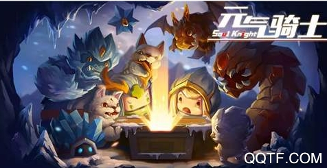 元气骑士2020全角色解锁无限材料破解版 元气骑士2020全角色解锁无限材料破解版