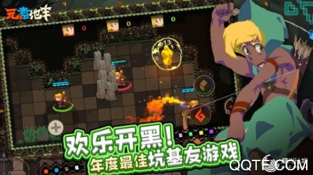 元素地牢国服官方版手游 元素地牢国服官方版手游