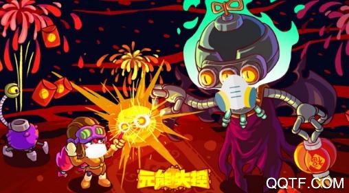 元能失控零纪元手游最新版 元能失控零纪元手游最新版