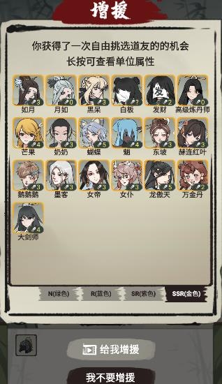 兄弟们上啊游戏