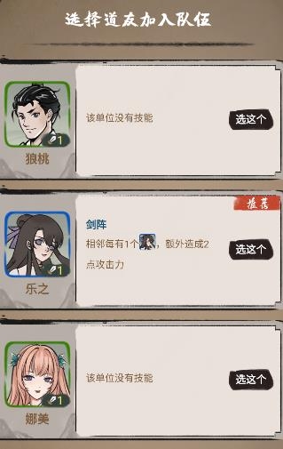 兄弟们上啊游戏