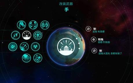 先发制人First Strike手游多人模式版 先发制人First Strike手游多人模式版