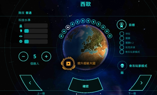 先发制人全国家破解版 先发制人全国家破解版