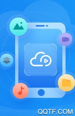 先锋云盘app官方版