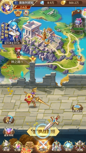 光之圣境放置次元余额无限刷充