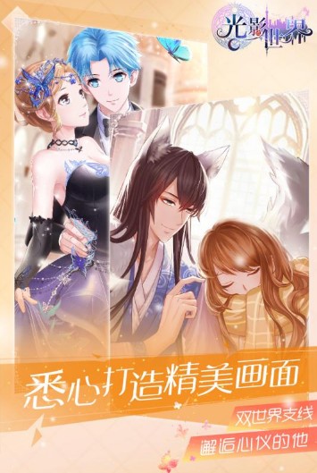 光影世界 光影世界