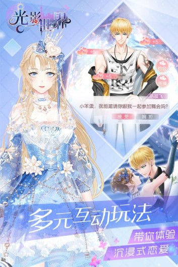 光影世界 光影世界