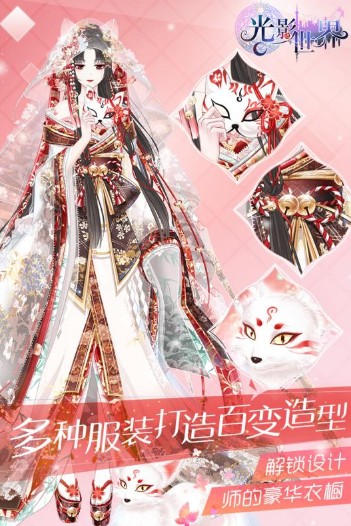 光影世界 光影世界