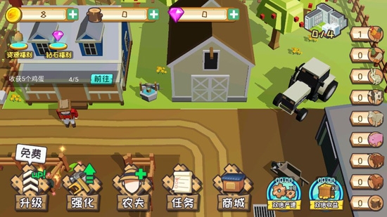 光明牧场游戏官方版