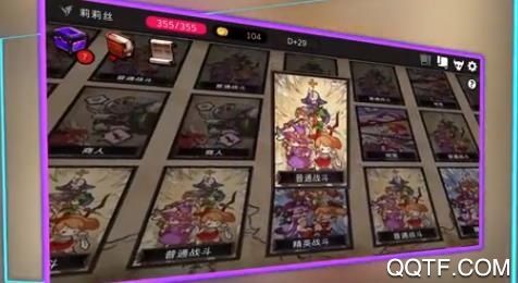 光明重现安卓版 光明重现安卓版