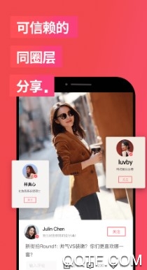 光芒最新版 光芒最新版