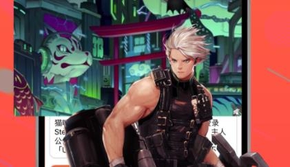 光芒游戏盒app免费版 光芒游戏盒app免费版