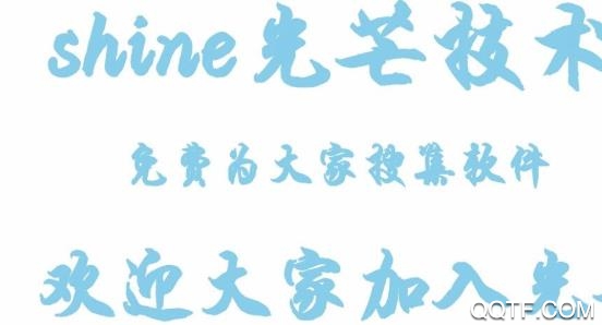 光芒论坛app手机版