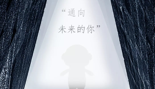 光阶app最新版 光阶app最新版
