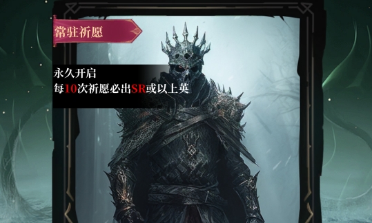 克苏鲁氪金模拟器游戏官方版