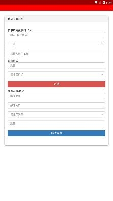 免费GM游戏app手机版