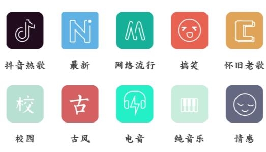 免费手机铃声大全手机版 免费手机铃声大全手机版