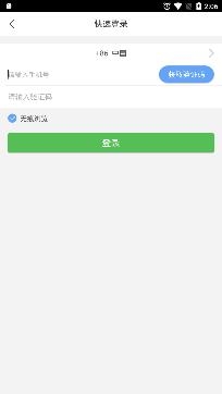 兔兔直播盒子最新版 兔兔直播盒子最新版