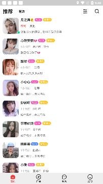 兔兔约聊天交友app安卓版
