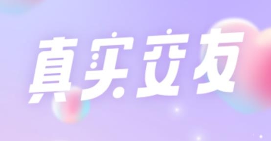 兔兔约聊天交友app安卓版