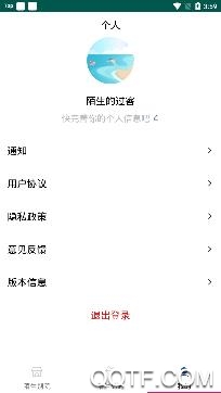 兔子交友app免费版