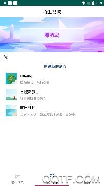 兔子交友app免费版