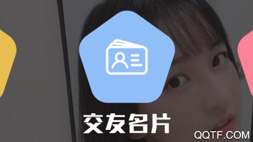 兔子先生社交聊天app安卓版