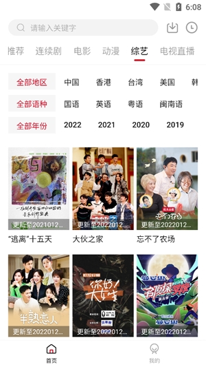 兔子影院App官方正版 兔子影院App官方正版