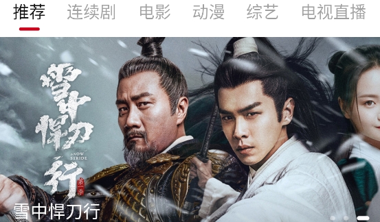 兔子影院App官方正版 兔子影院App官方正版