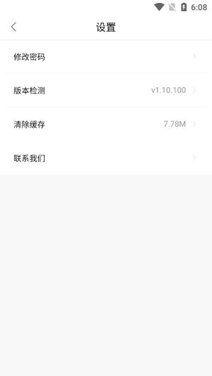 兔子影院App官方正版 兔子影院App官方正版