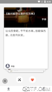 兔子洞手机最新版